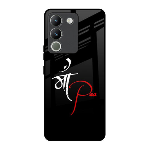Your World Vivo Y200 5G Glass Back Cover Online