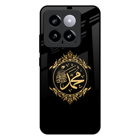 Islamic Calligraphy Mi 14 Glass Back Cover Online