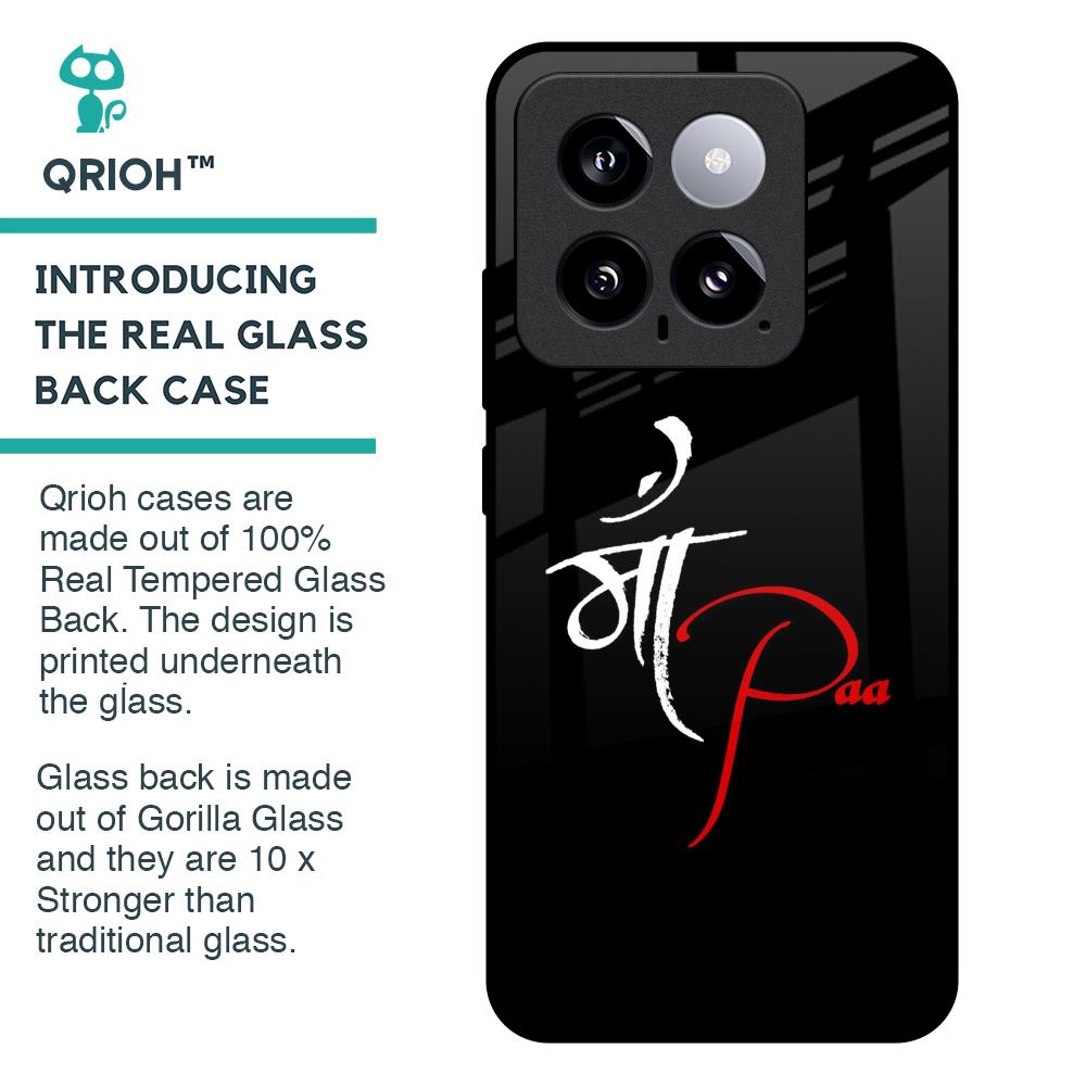 Your World Glass Case For Mi 14