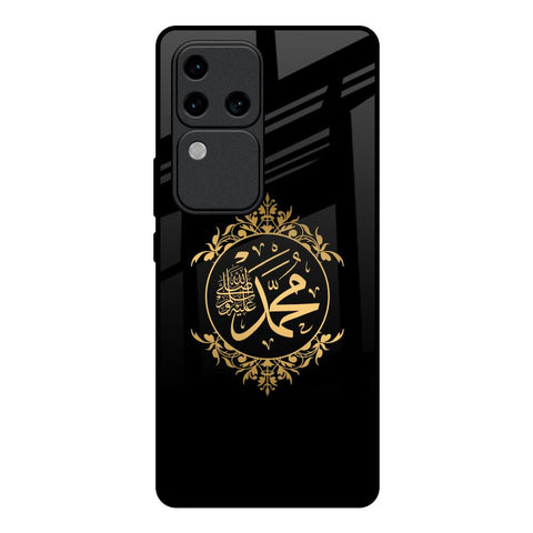 Islamic Calligraphy Vivo V30 Pro 5G Glass Back Cover Online