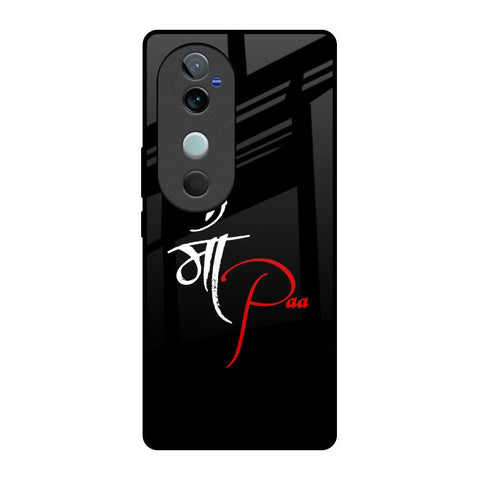 Your World Vivo V40 5G Glass Back Cover Online