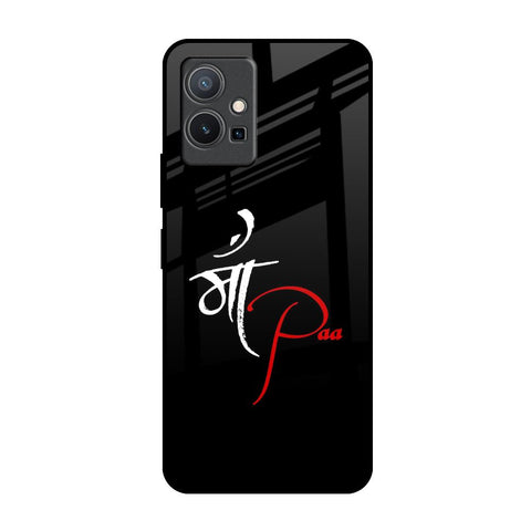 Your World IQOO Z6 5G Glass Back Cover Online