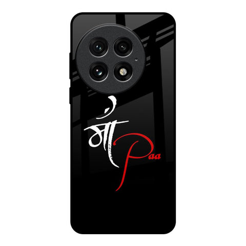 Your World OnePlus 13 Glass Back Cover Online