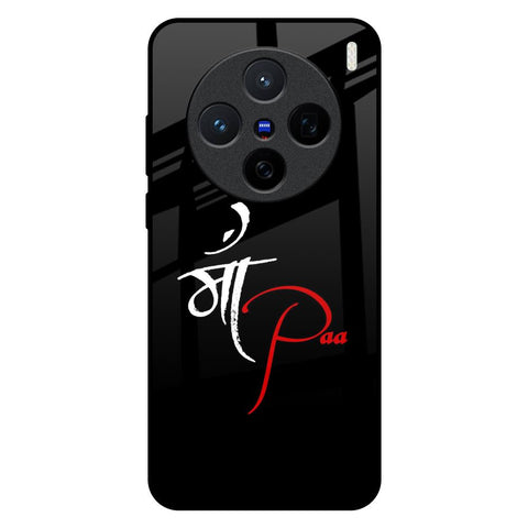 Your World Vivo X200 5G Glass Back Cover Online