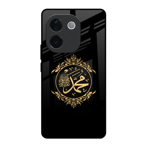 Islamic Calligraphy IQOO Z9s Pro 5G Glass Back Cover Online