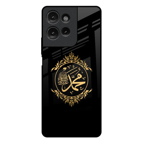 Islamic Calligraphy Motorola G75 5G Glass Back Cover Online