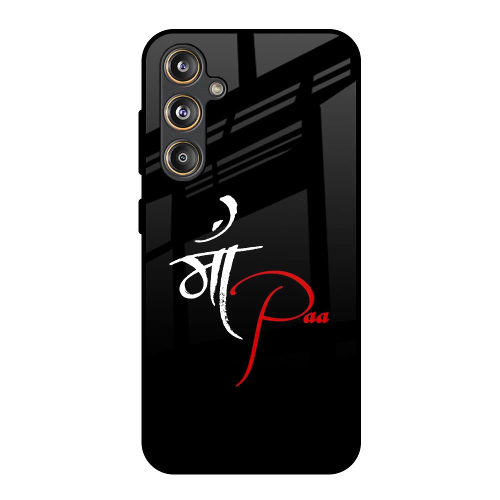 Your World Samsung Galaxy M55s Glass Back Cover Online