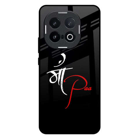 Your World IQOO 13 5G Glass Back Cover Online
