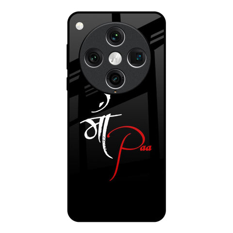 Your World Oppo Find x8 Pro Glass Back Cover Online