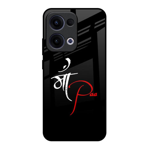 Your World Oppo Reno13 5G Glass Back Cover Online