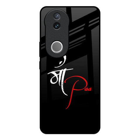 Your World Vivo V50 5G Glass Back Cover Online
