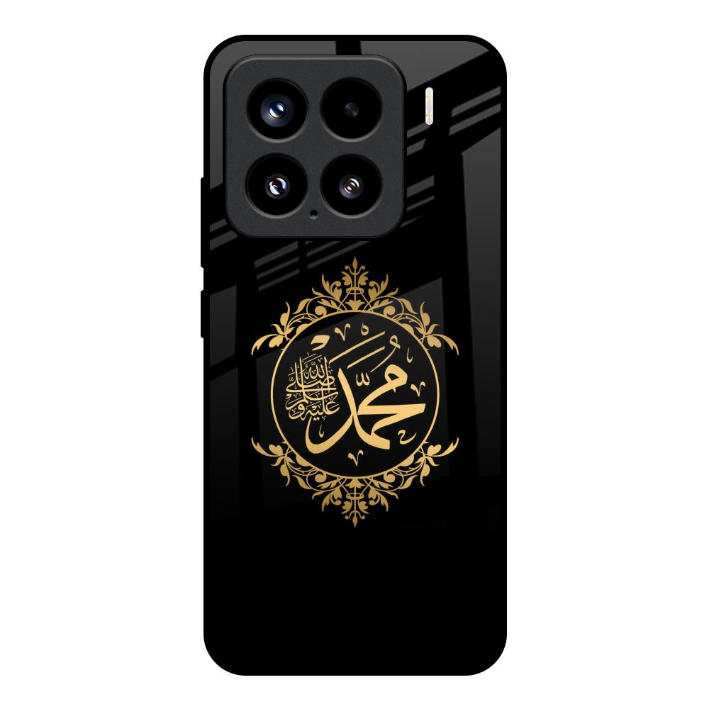 Islamic Calligraphy Mi 15 5G Glass Back Cover Online