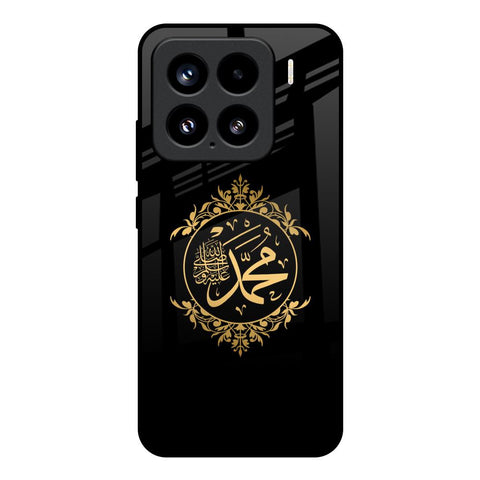 Islamic Calligraphy Mi 15 5G Glass Back Cover Online