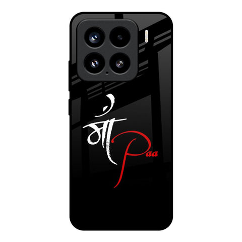 Your World Mi 15 5G Glass Back Cover Online