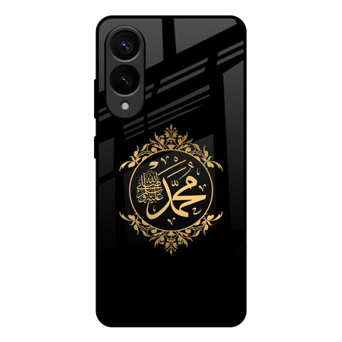 Islamic Calligraphy Samsung Galaxy S25 Edge 5G Glass Back Cover Online