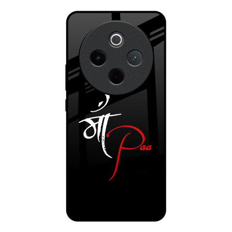 Your World Vivo T4 5G Glass Back Cover Online