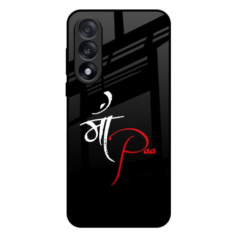 Your World OnePlus Nord 5 5G Glass Back Cover Online