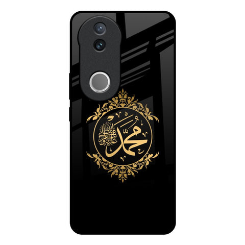 Islamic Calligraphy IQOO Z10R 5G Glass Back Cover Online