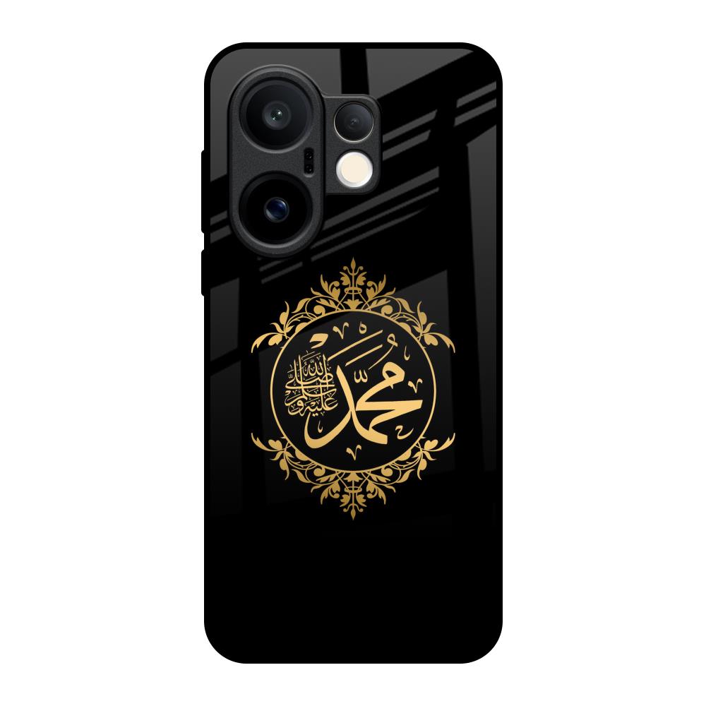 Islamic Calligraphy Vivo X200 FE 5G Glass Back Cover Online