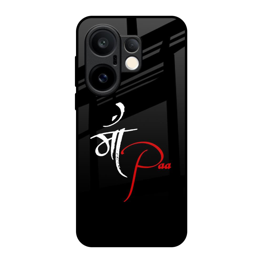 Your World Vivo X200 FE 5G Glass Back Cover Online