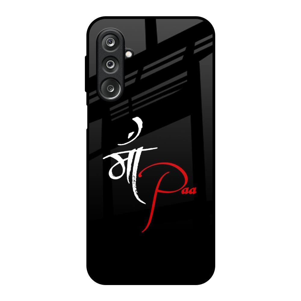 Your World Samsung Galaxy M36 5G Glass Back Cover Online