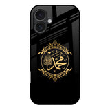 Islamic Calligraphy iPhone 17 Glass Back Cover Online