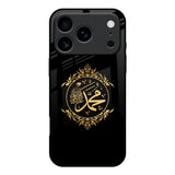 Islamic Calligraphy iPhone 17 Pro Glass Back Cover Online