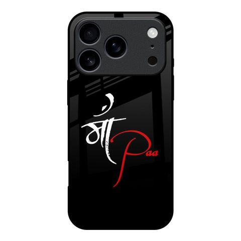 Your World iPhone 17 Pro Glass Back Cover Online