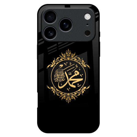 Islamic Calligraphy iPhone 17 Pro Max Glass Back Cover Online