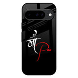 Your World Google Pixel 10 5G Glass Back Cover Online