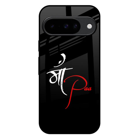 Your World Google Pixel 10 5G Glass Back Cover Online