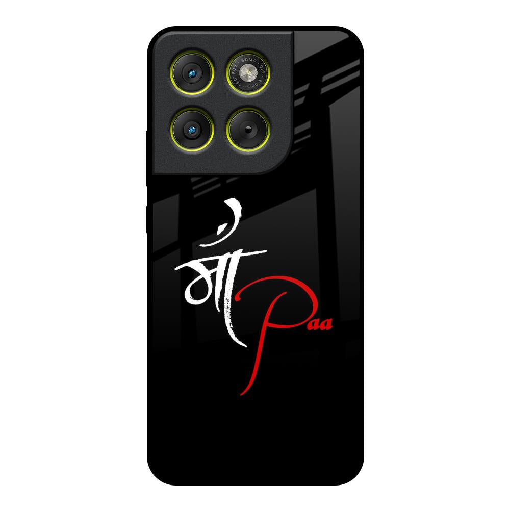 Your World Motorola Edge 70 5G Glass Back Cover Online