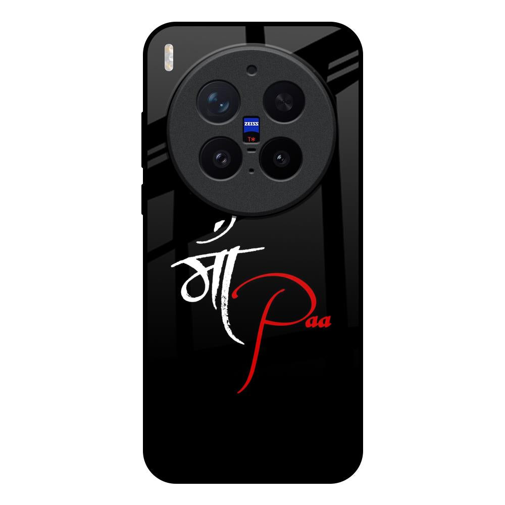 Your World Vivo X300 Pro 5G Glass Back Cover Online