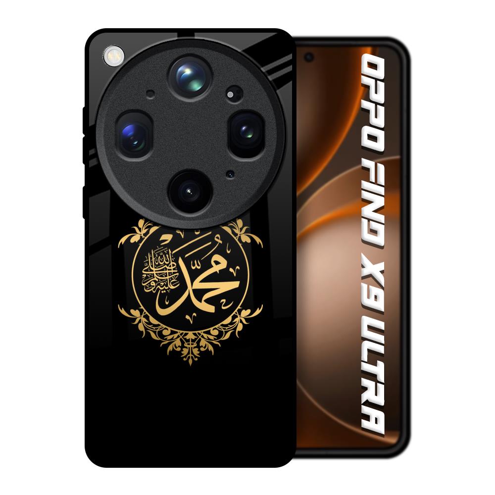 Islamic Calligraphy Oppo Find X9 Ultra 5G Glass Back Cover Online
