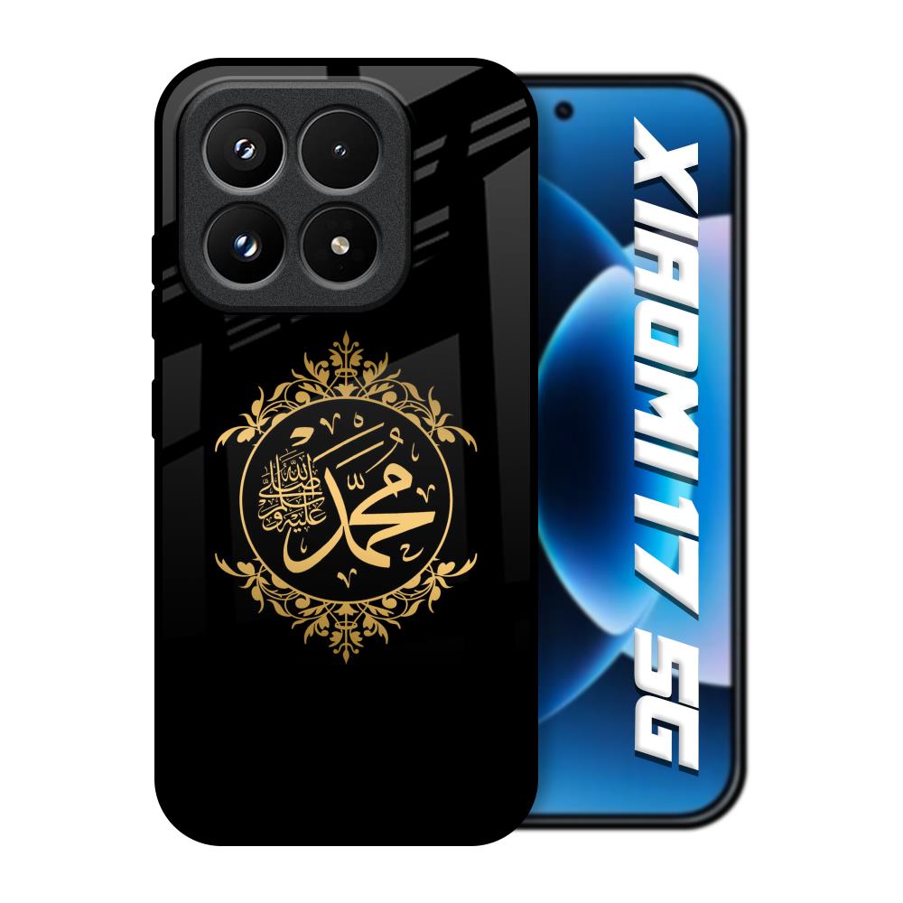 Islamic Calligraphy Xiaomi 17 5G Glass Back Cover Online