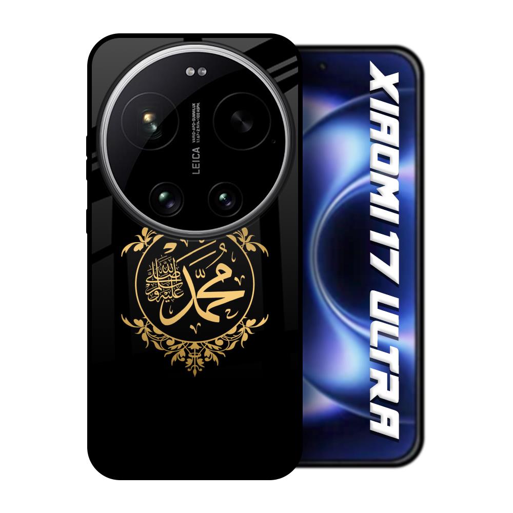 Islamic Calligraphy Xiaomi 17 Ultra 5G Glass Back Cover Online