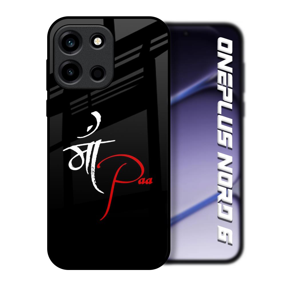Your World OnePlus Nord 6 Glass Back Cover Online
