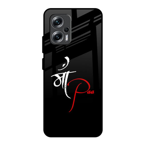 Your World Redmi K50i 5G Glass Back Cover Online