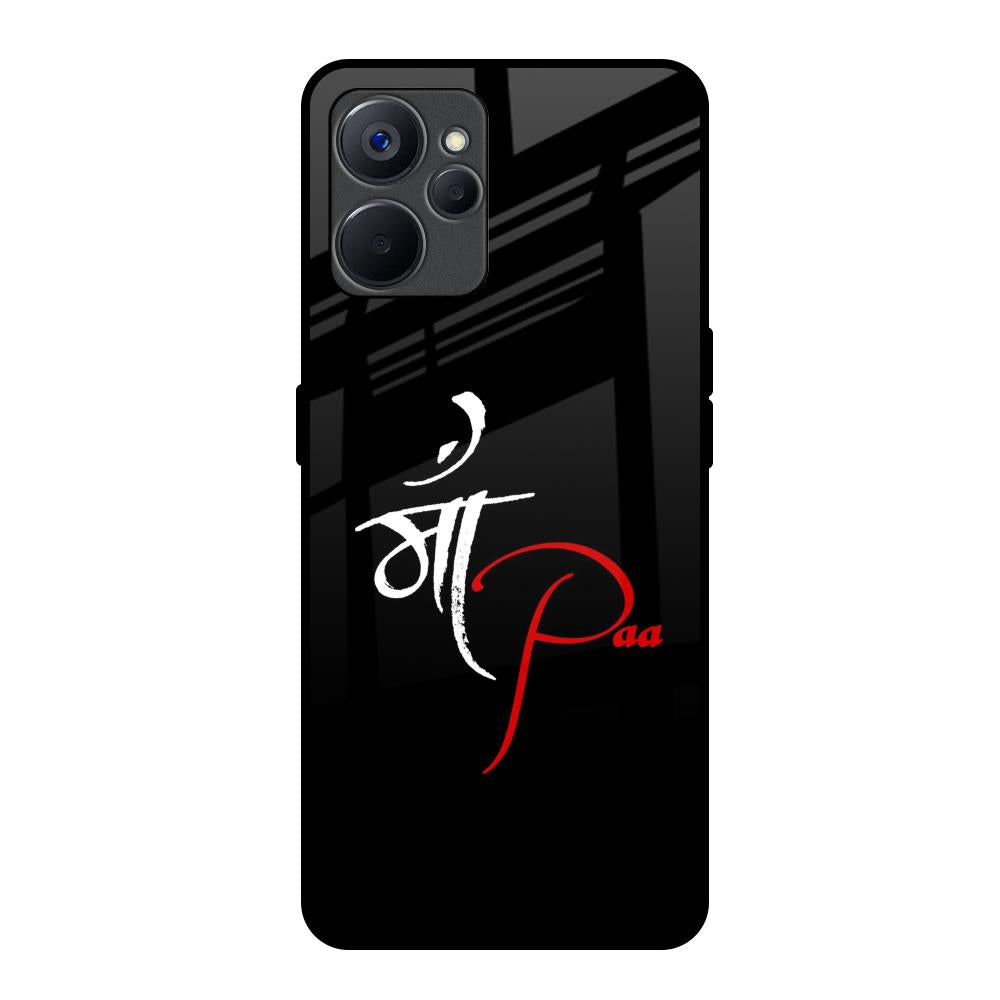Your World Realme 9i 5G Glass Back Cover Online