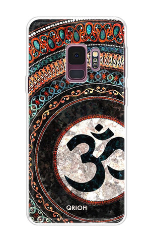 Worship Samsung S9 Back Cover