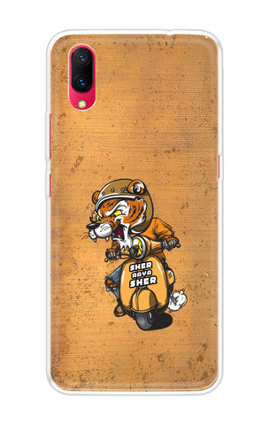 Jungle King Vivo X23 Back Cover