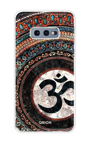 Worship Samsung Galaxy S10e Back Cover