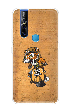 Jungle King Vivo V15 Back Cover