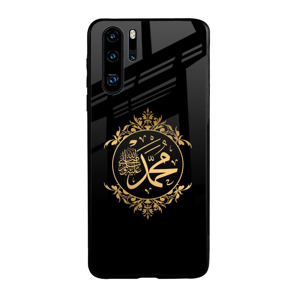 Islamic Calligraphy Huawei P30 Pro Glass Back Cover Online