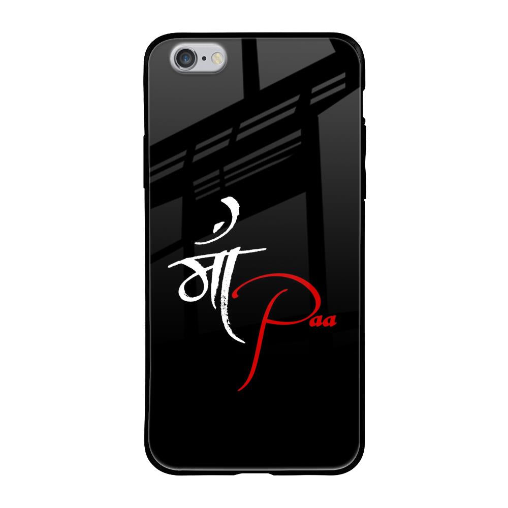 Your World iPhone 6S Glass Back Cover Online