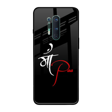 Your World OnePlus 8 Pro Glass Back Cover Online