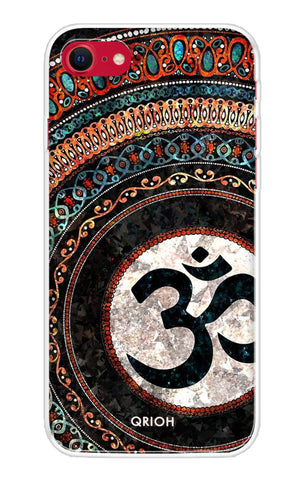 Worship iPhone SE 2020 Back Cover