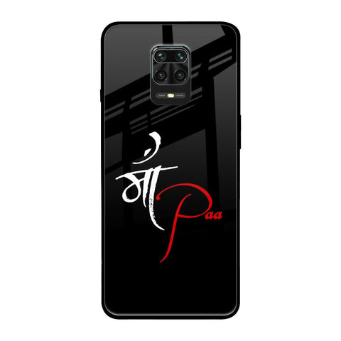 Your World Xiaomi Redmi Note 9 Pro Glass Back Cover Online
