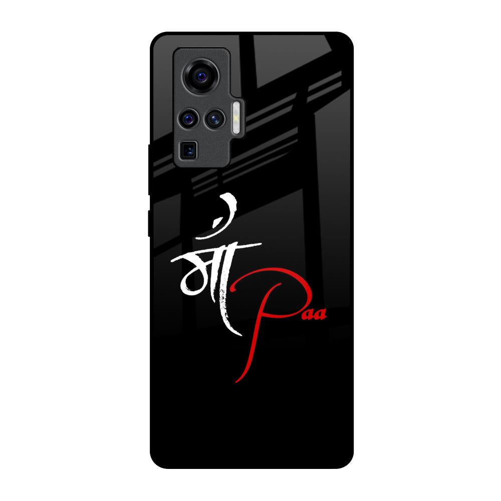 Your World Vivo X50 Pro Glass Back Cover Online