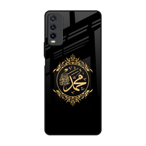 Islamic Calligraphy Vivo Y20 Glass Back Cover Online